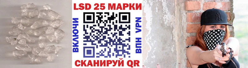 LSD-25 экстази ecstasy  Усть-Лабинск 