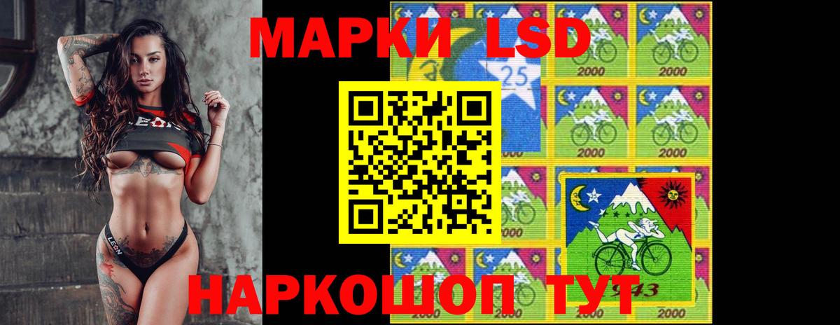 Лсд 25 экстази кислота Усть-Лабинск