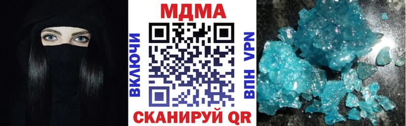 как найти закладки  ОМГ ОМГ tor  МДМА VHQ  Усть-Лабинск 