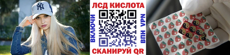 Наркотические марки 1500мкг  Усть-Лабинск 