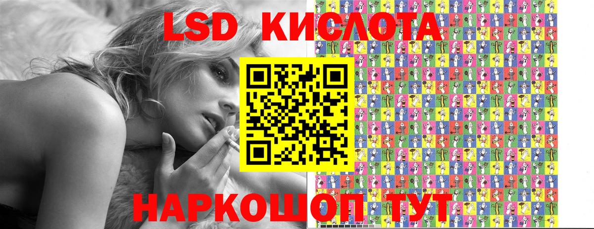 Наркотические марки 1,8мг Усть-Лабинск