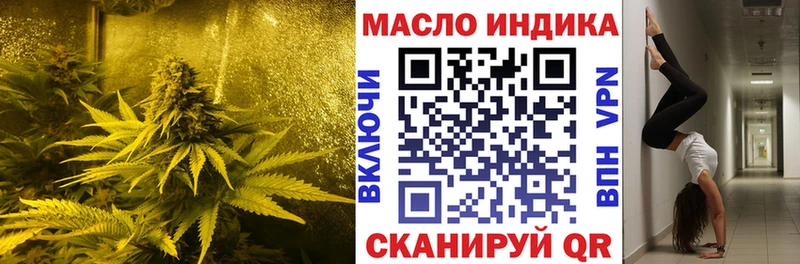 ТГК Wax  Усть-Лабинск 