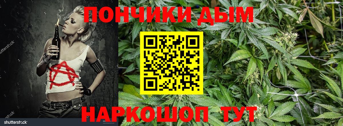 Шишки марихуана индика  Конопля MAZAR  Канабис THC 21%  Вход с VPN  МАРИХУАНА сатива  Усть-Лабинск 